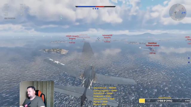 Морские бои War Thunder (режим Аркада). Стрим №389 смотреть онлайн