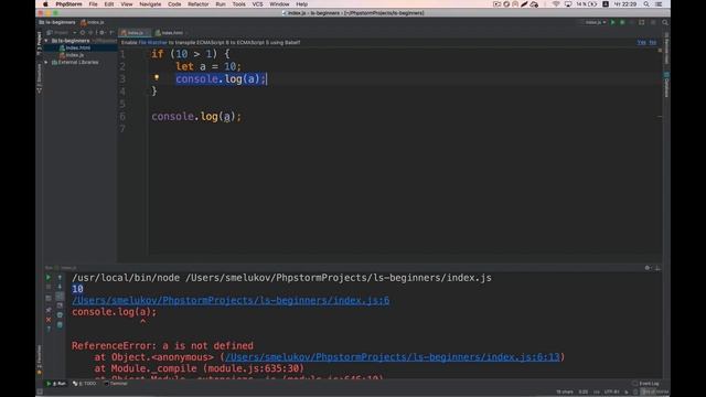 JavaScript. Урок 10. Let смотреть онлайн