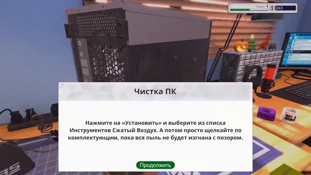 Прохождение игры PC bulding симулятор смотреть онлайн