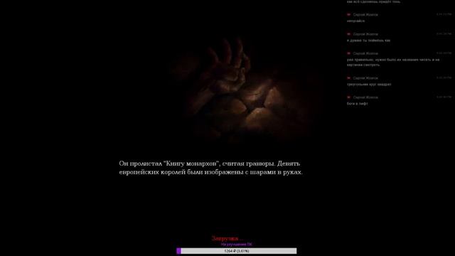 Amnesia: The dark descent: Беги Дэниэль! Беги и прячься!