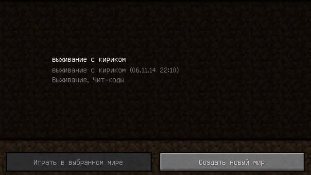 Как играть по сети в майнкрафт по хамачи. смотреть онлайн