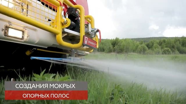 Центр Пожарной Безопасности - Казахстан смотреть онлайн