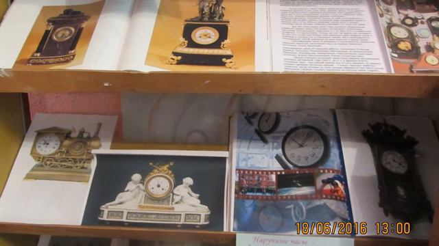 Выставка часов в читальном зале библиотеки им.П.Ивотского. г.Красноперекопск. смотреть онлайн