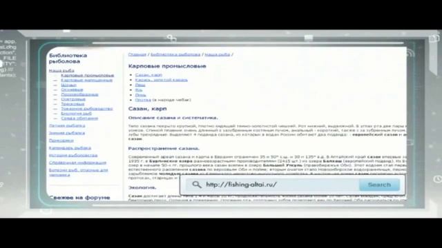 «Про рыбалку на Катуни» смотреть онлайн