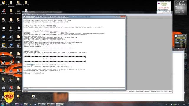 Как найти причину синего экрана смерти BSOD смотреть онлайн