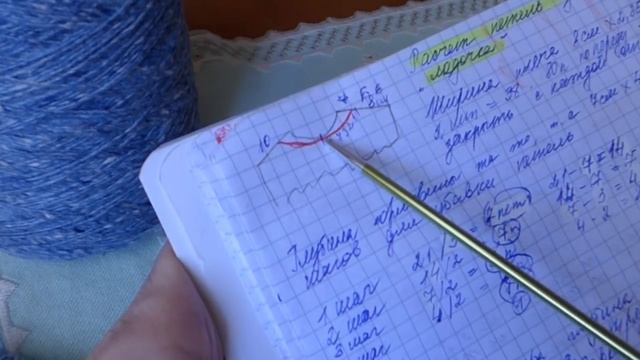 Платье "Небесная лазурь". МК часть1. смотреть онлайн
