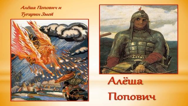 Защитники земли русской. смотреть онлайн