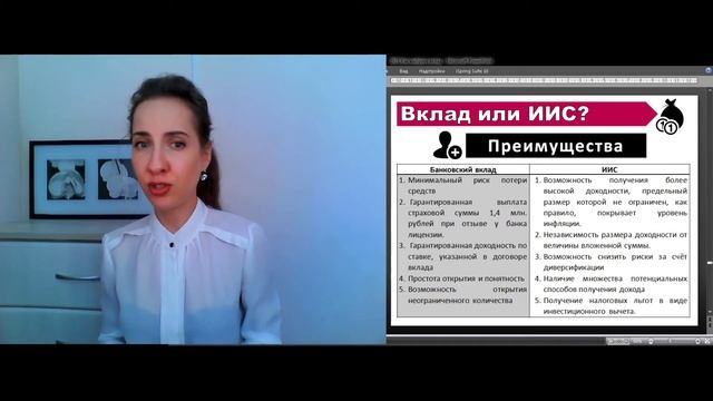 Что выбрать: вклад или инвестиционный счёт? ч.4. смотреть онлайн