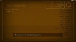 Финальная песня из Portal 2