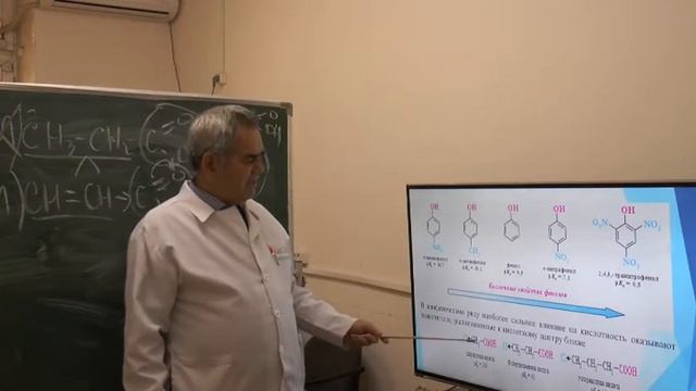 Кислотно-основные свойства органических соединений смотреть онлайн