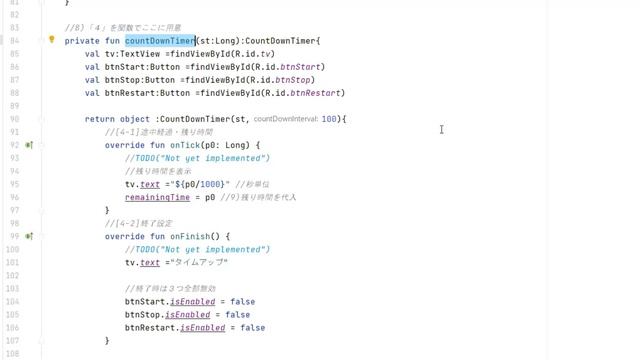 【はじめてのKotlin(26)】CountDownTimer(おまけ編：アラーム音を鳴らす) смотреть онлайн