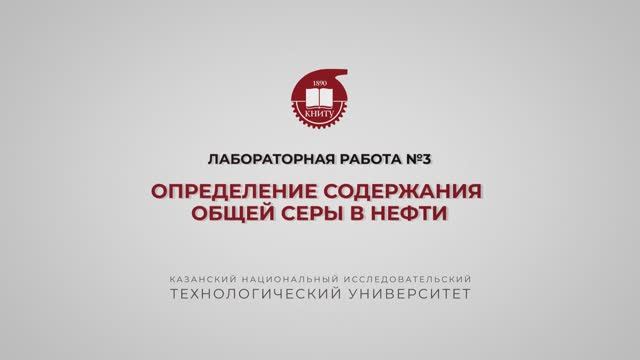 Петров С.М. Лабораторная работа 3 смотреть онлайн