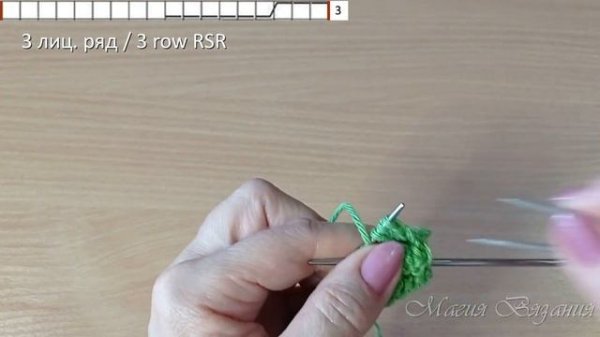 Широкая плоская супер-коса