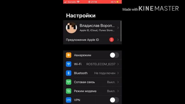 Как устранить ошибку не удается проверить программу на iOS смотреть онлайн