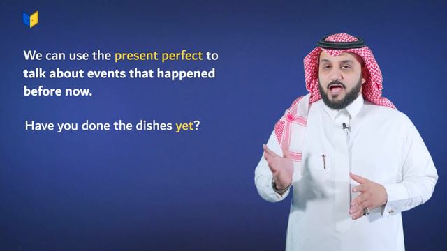 Present Perfect with Already, Yet, Just - أول ثانوي - الفصل الدراسي الثالث - مادة اللغة الإنجليزية смотреть онлайн