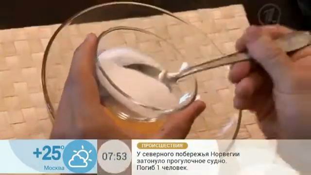 Растирание от артрита смотреть онлайн