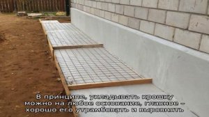 Резиновая крошка для отмостки – да, это возможно