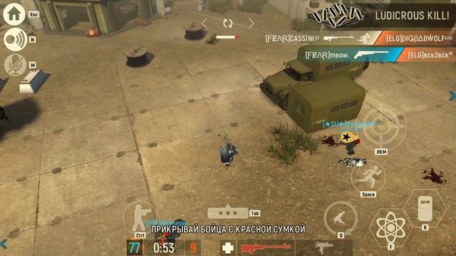 TACTICOOL: Эпичные игры с друзьями