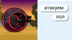 OPERA GX Сделали Танк? - Танковая Дичь (анимация)