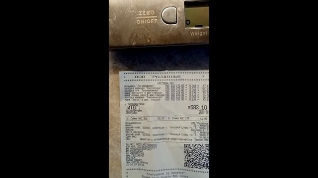 Как нас дурят в магазинах