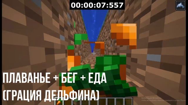 Это самый Быстрый способ передвижения! ВСЕ ПЕРЕДВЕЖЕНИЯ ОТ САМОГО МЕДЛЕНОГО до БЫСТРОГО MINECRAFT смотреть онлайн