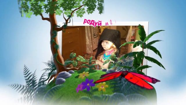 День рождения Юли смотреть онлайн