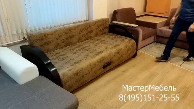 Диван еврокнижка Юпитер. Фабрика МасМебель. смотреть онлайн