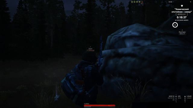 Stay Out | BERZLOY | Деф укрепки хим отстойника смотреть онлайн