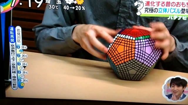 Mega house new othello board takanashi appeared in 6:00 challenge new othello board смотреть онлайн
