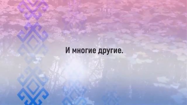 Чем интересна Удмуртия.mp4 смотреть онлайн