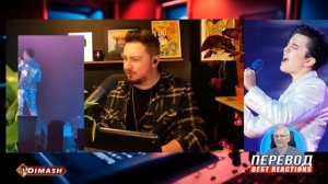 ✅ ОН ФАНТАСТИЧЕСКИЙ. Реакция учителя вокала из Глазго. Димаш. "WHEN I'VE GOT YOU". ПЕРЕВОД, SUB