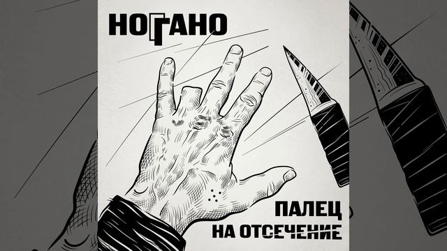 неудачник смотреть онлайн