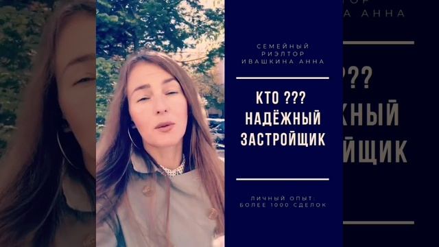 В г. Хабаровске сдают без переноса срока 2 застройщика :УИП и Талан! смотреть онлайн