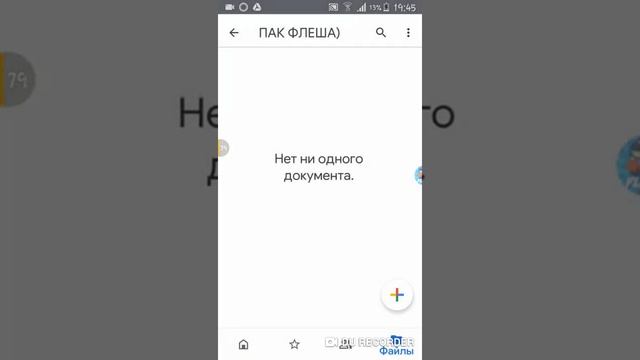 КАК СДЕЛАТЬ СВОЙ ПАК? ТУТОРИАЛ ПО ДИЗАЙНУ ОТ ФЛЕША! смотреть онлайн