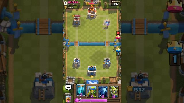 Колода для дровасека #1# Clash Royale смотреть онлайн