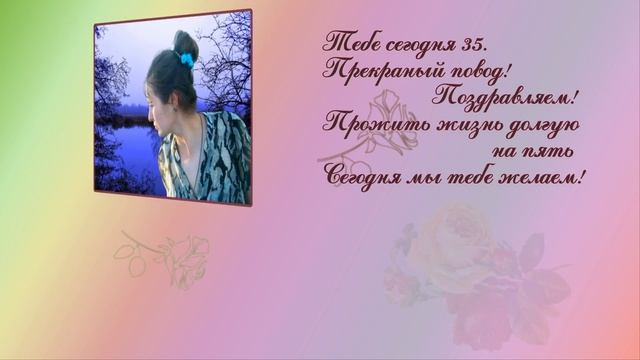 День Рождение Дочери Елены. Юбилей 35 лет смотреть онлайн