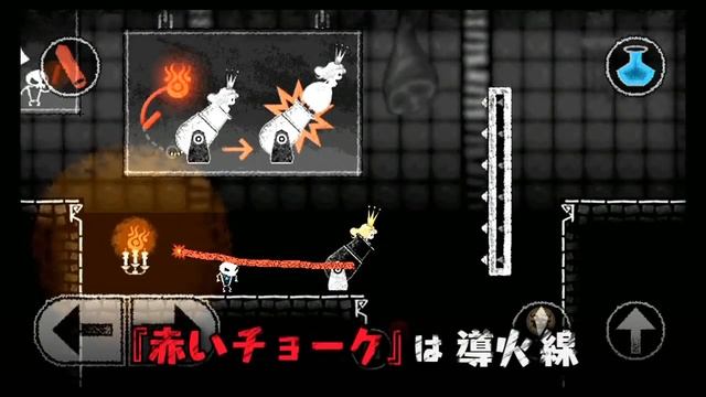 Dokuro Android смотреть онлайн