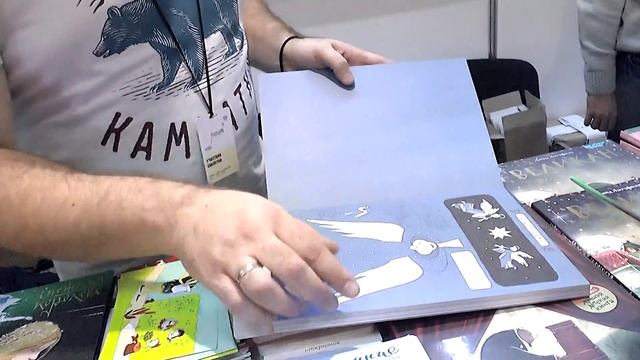 Рождественский путь волхвов смотреть онлайн