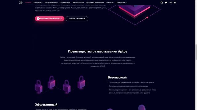 Pontem Network #72 АМБАССАДОРСКАЯ ПРОГРАММА | ТОПОВЫЕ ФОНДЫ | DEX смотреть онлайн