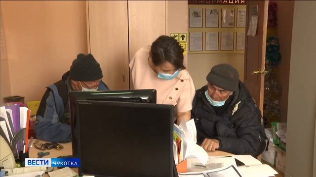 Выплаты ветеранам труда Чукотки смотреть онлайн