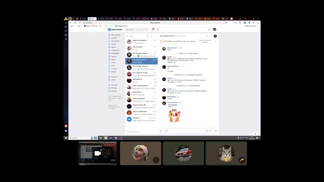 Общение за 05.06.2024 +помощь лидеру