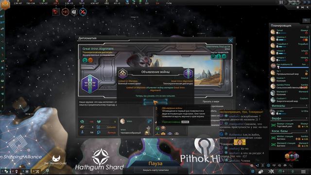 Stellaris: Megacorp - Криминальный синдикат - Часть 9 (Оборона) смотреть онлайн
