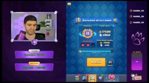 Нарек поссорился с ванко | Нарек бомбит | Clash royale