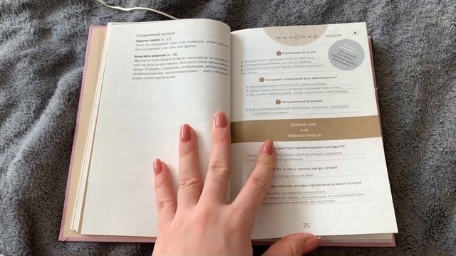 Как начать ВЫСЫПАТЬСЯ???Советы от лайф-коуча? смотреть онлайн