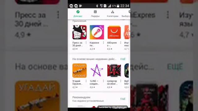 Как скачать игру free fire смотреть онлайн