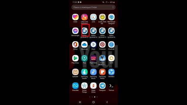 GRUHDAN GRUHGA ODAM OLIB O'TISH USULI 2021! | ГРУППАДАН ГРУППАГА ОДАМ ОДИБ ОТИШ УСУЛИ 2021!