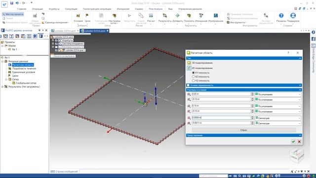 FloEFD for Solid Edge (Flow Simulation): Коэффициент сопротивления цилиндра смотреть онлайн