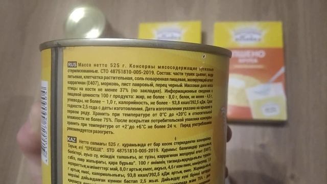 Обзор покупок магазин Светофор смотреть онлайн