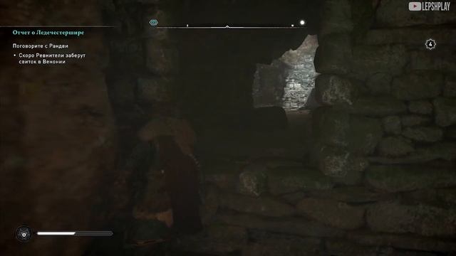 Миннинглоу Assassin's Creed Valhalla, Сокровища, Слиток, Проклятие и Вепри. Исследую локацию