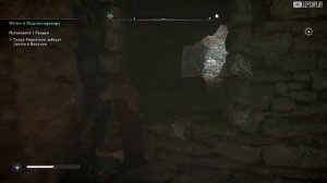 Миннинглоу Assassin's Creed Valhalla, Сокровища, Слиток, Проклятие и Вепри. Исследую локацию